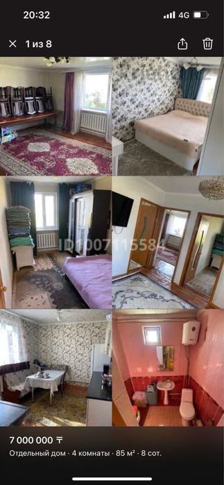 Срочно продаётся дом — выгодная цена