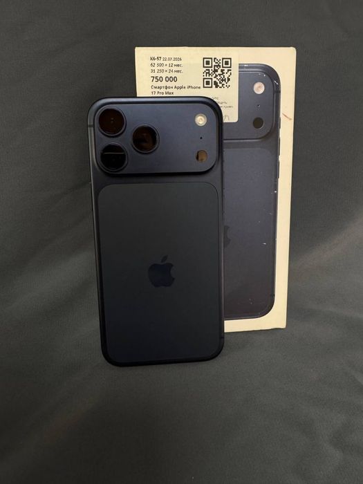 Iphone 17 pro max Baitime