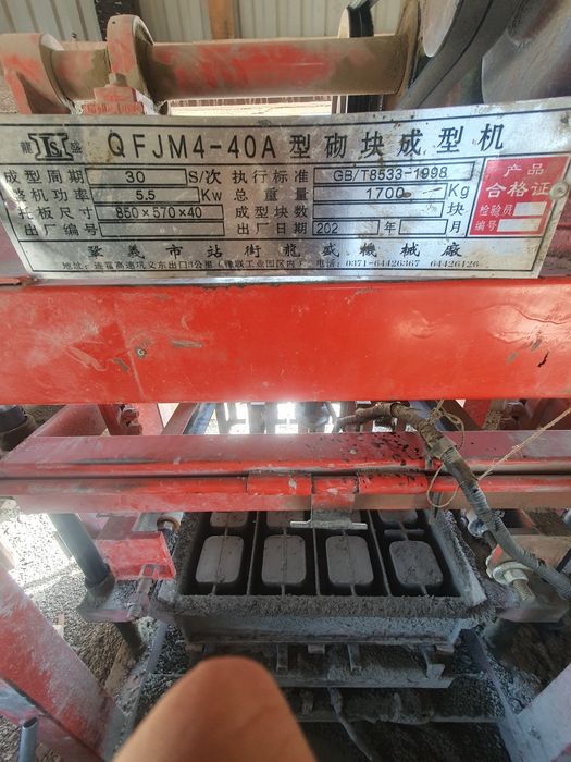 Продаю станок для пескоблока