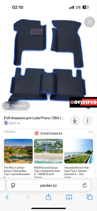 Продам эфор полики на приору с бортами