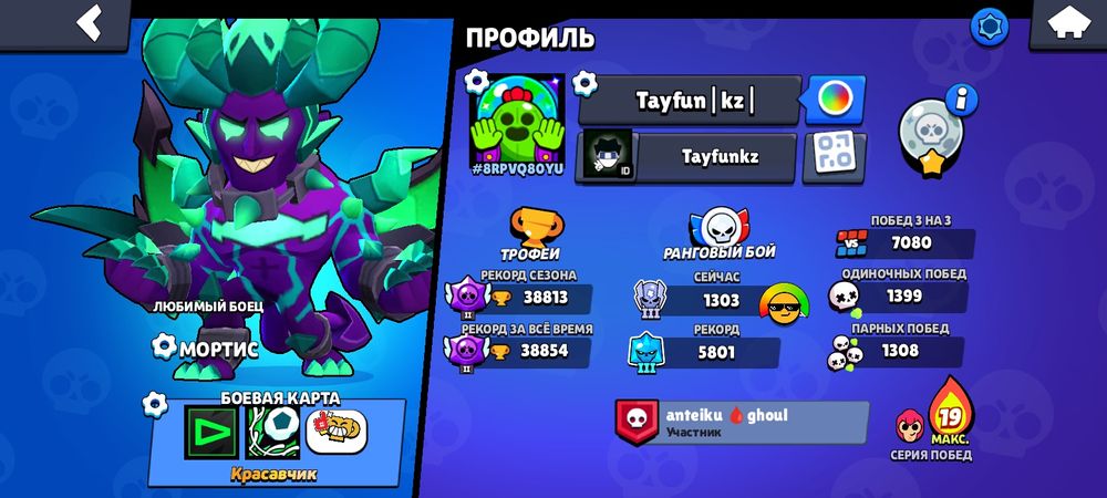 Продам ак бс олдавский