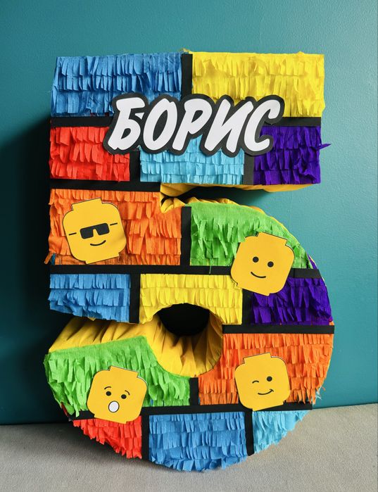 Лего пинята Lego