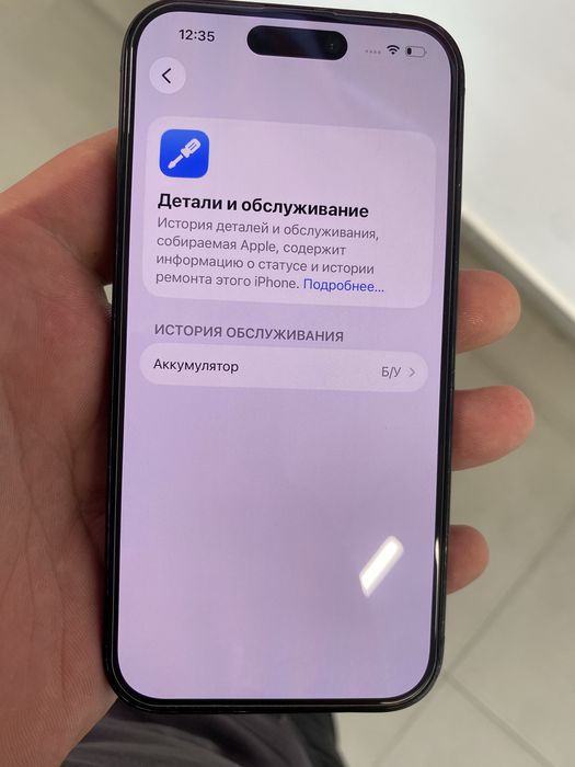 Продам iPhone 15