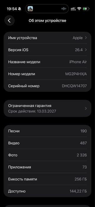 Iphone air 256 gb