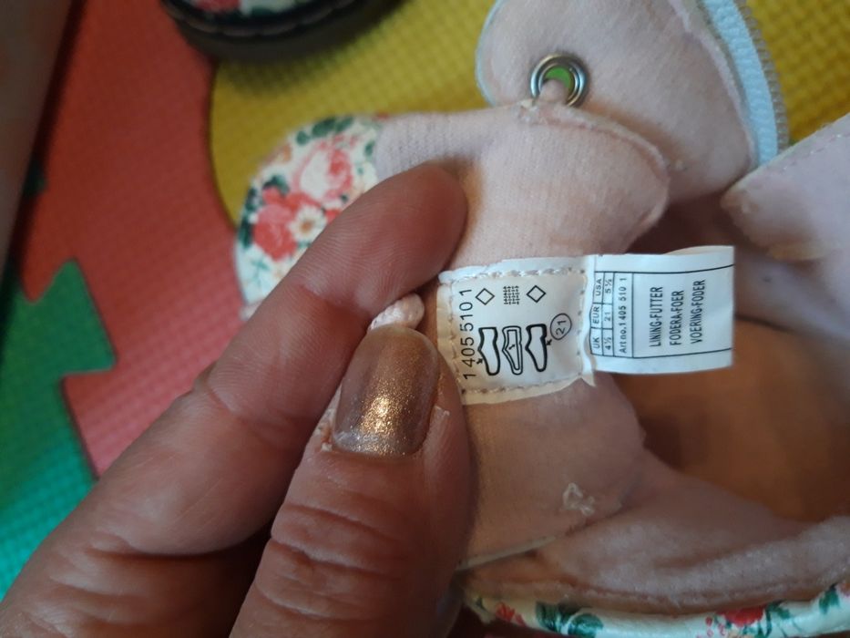 Сладурски детски ботушки