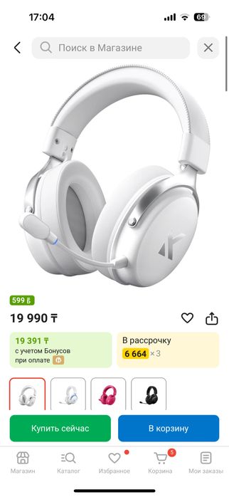 Продам Игровой набор