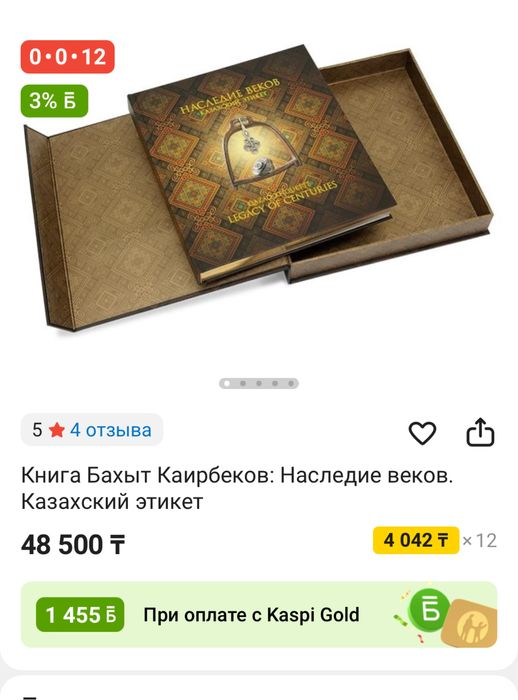 Подарки для мужчин