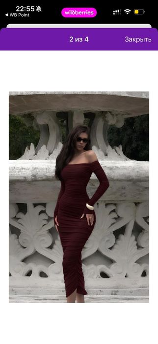 Продам новое платье 42-44