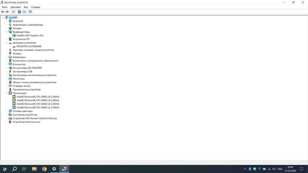 Ноутбук Lenovo S145