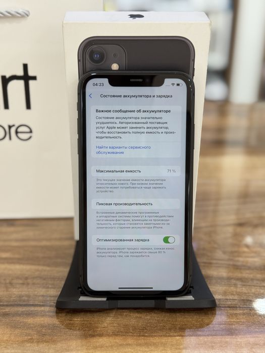 Iphone 11 128 Айфон 11 128