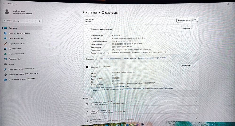 Igravoy konpyuter nabor set