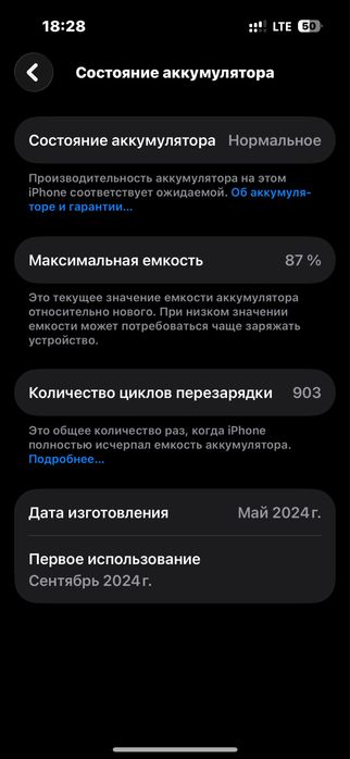 iPhone 15 128gb