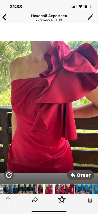 Рокля Karen Millen