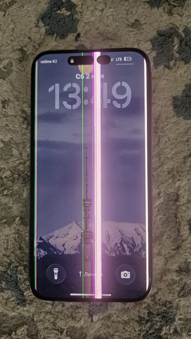 iPhone 14 Pro Max