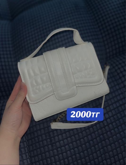 Одежда все по доступной цене