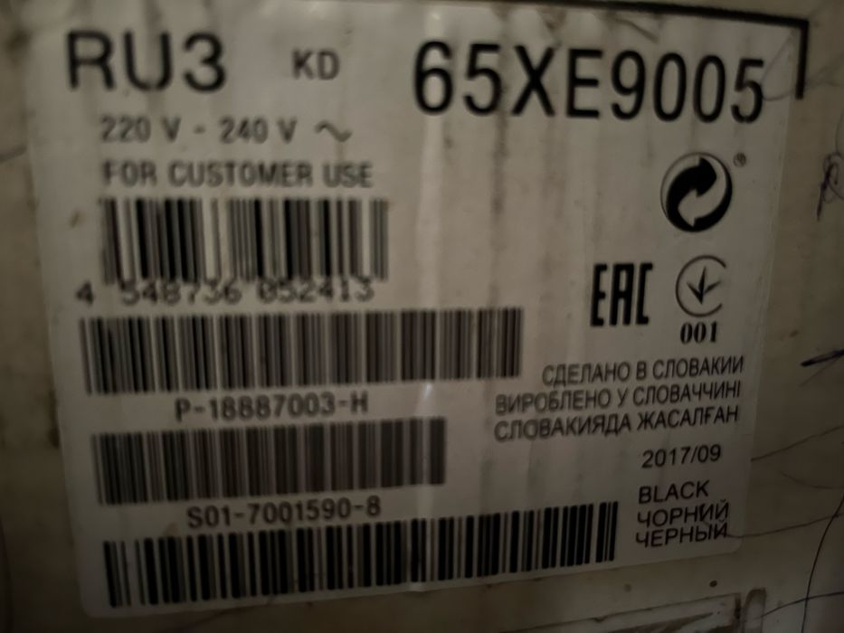 SONY BRAVIA  65\163.9cm