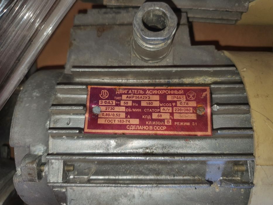 Электродвигатели оптом