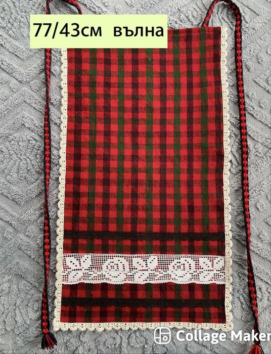 Родопски престилки