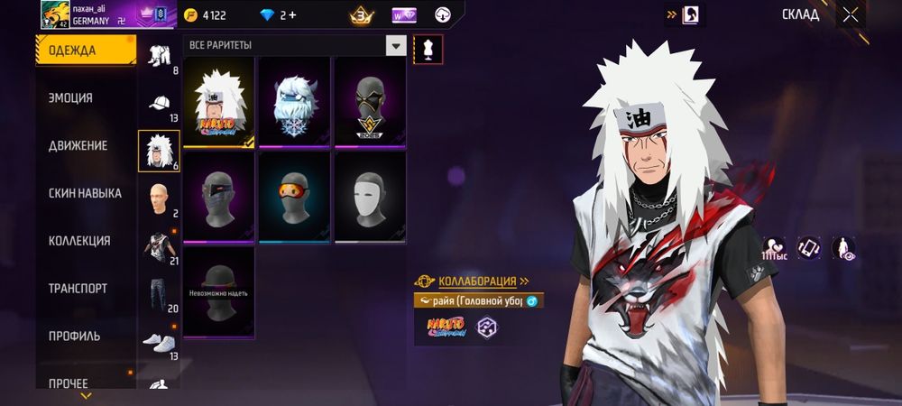 Продам АК ФФ без обмана 3000тг