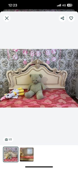 Кровать сатылады