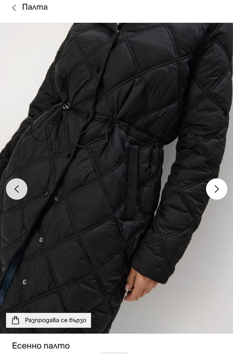 Ново олекотено яке Mohito