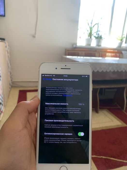 Iphone 7 Plus Ideal