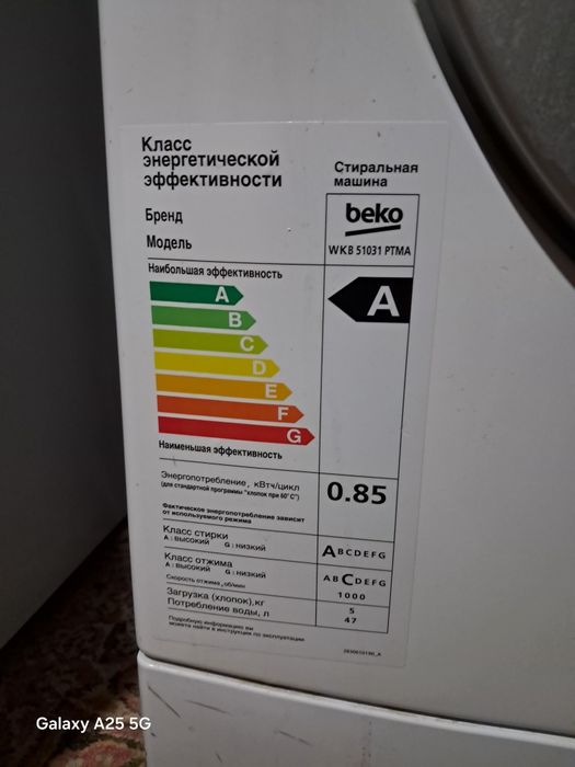 Срочн сатылады хабарласн