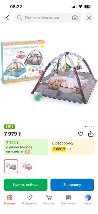 Продам или обмен
