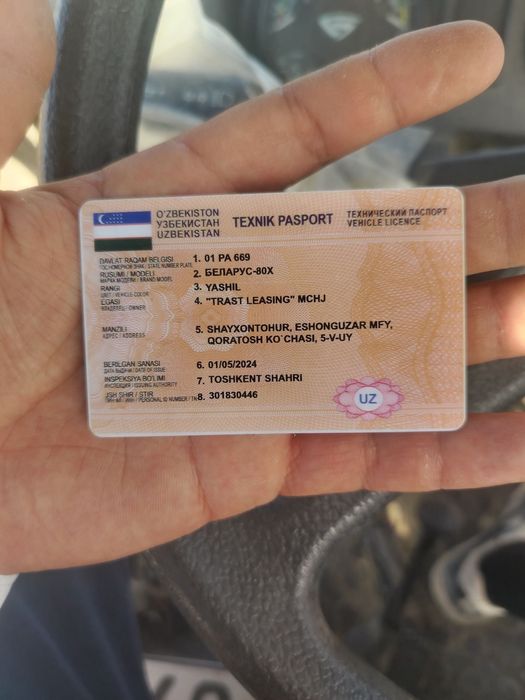 Продаю Трактор белорусь