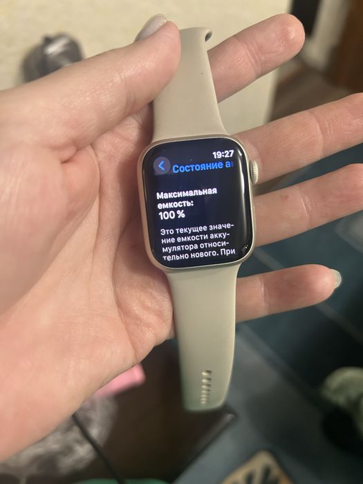 Продам Apple watch 8 серия 41 мм