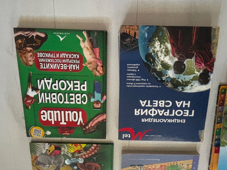 Различни енциклопедии