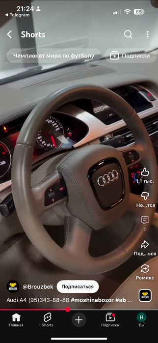 Awdi q5 quatro 4matic fool