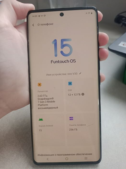 Vivo v30 идеал сост