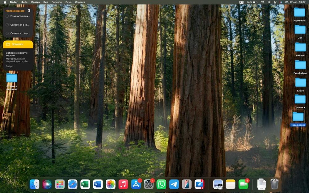 Macbook pro 15” 19