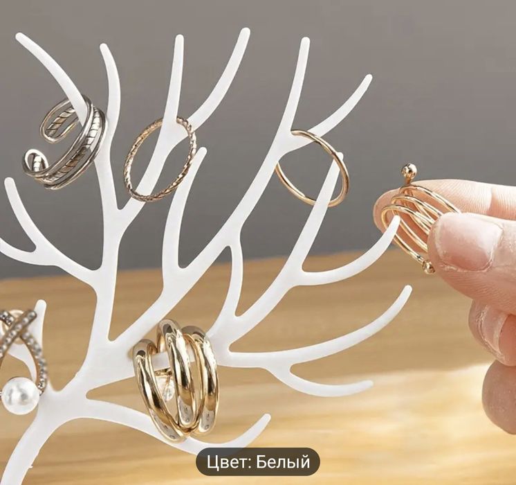 Органайзер для хранения мелочей