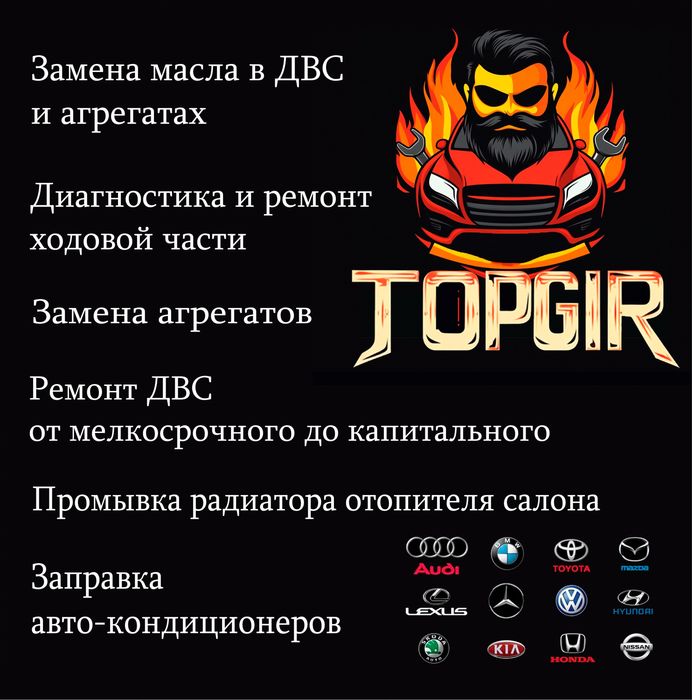 Ремонт ходовой части