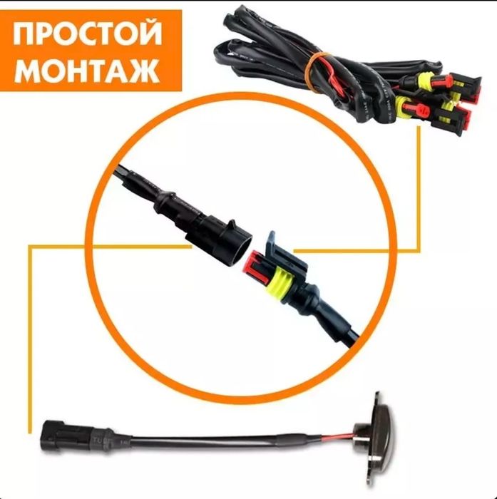 Комплект LED ДХО