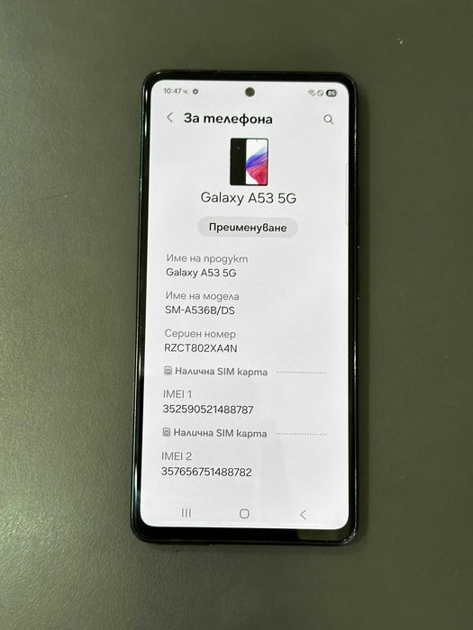 Samsung A53  6/128GB