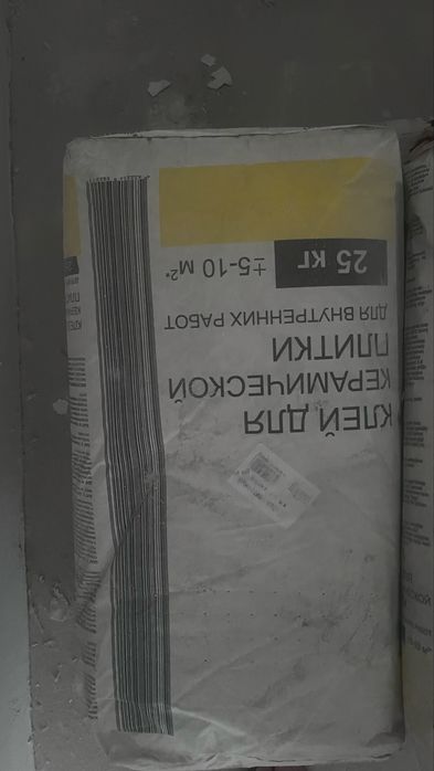 Шпатлевка, клей для керамогранита