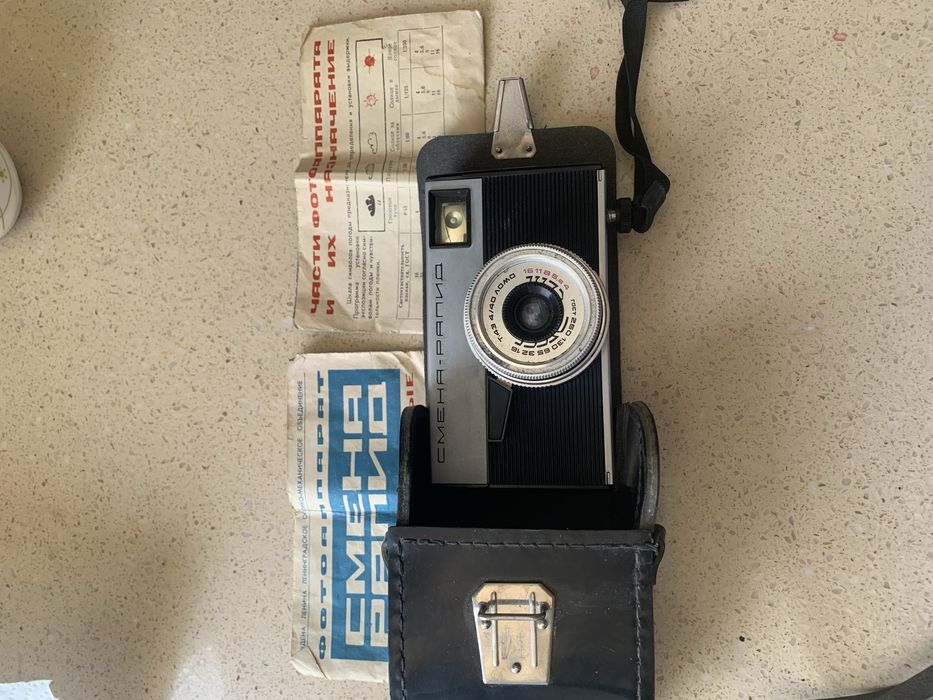 Фотоаппрат пленочный Смена рапид с чехлом и документами