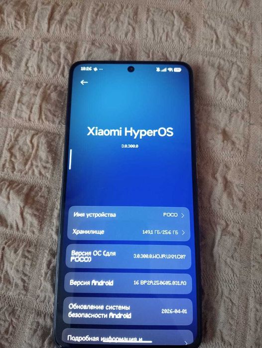 Poco x7pro Продам 160к Без торга!!