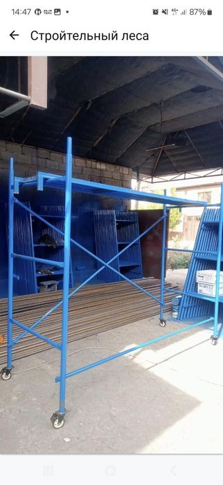 Строительный леса продажа