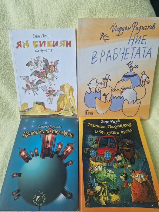 Детски книжки от лятното четене