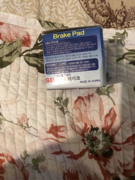 Срочна сотилади