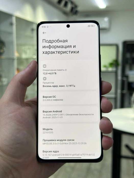 Xiaomi 13 Pro  Black  512 ГБ