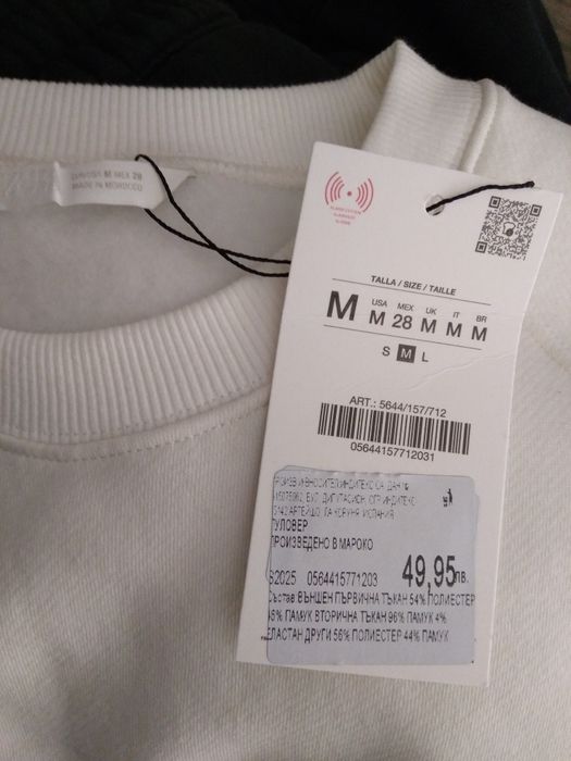 Zara спортна блуза