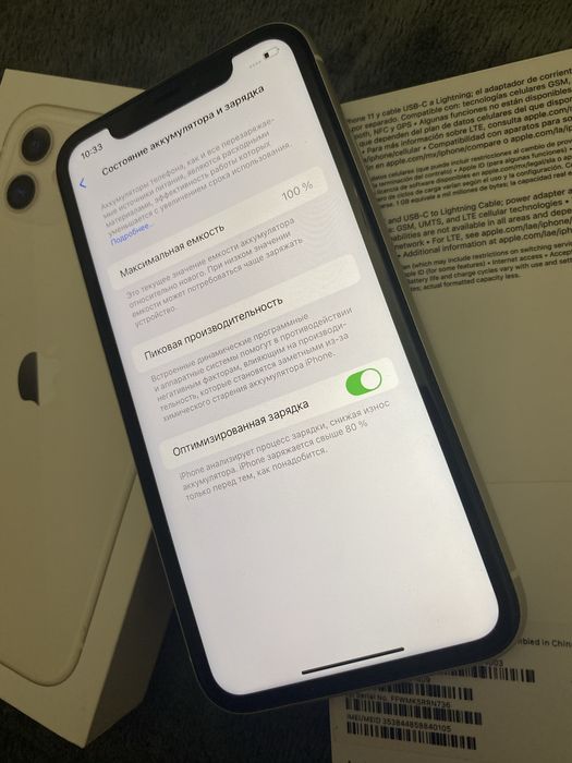 Apple iPhone 11 4G 4/64gb Новый