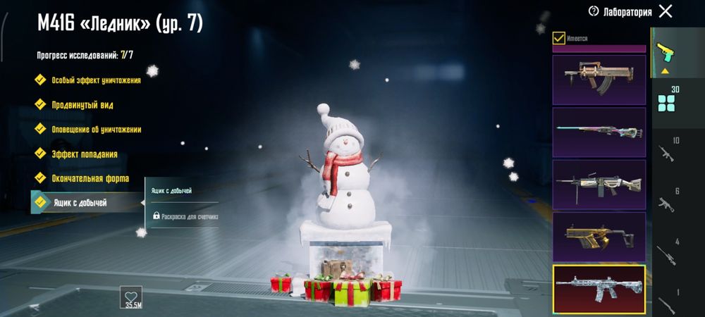 Продаю аккаунт пабг