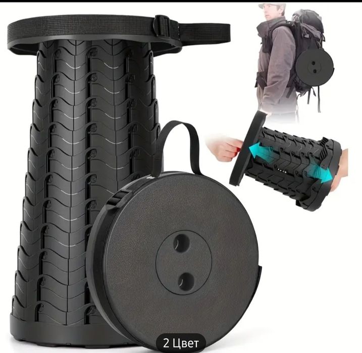 Продается портативный стул