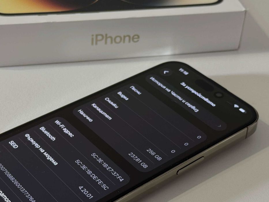 Бартер! Като НОВ! 100% Бат! iPhone 14 Pro 256GB Gold (Златен)